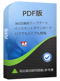 Magento-Certified-Professional-Cloud-Developer PDF